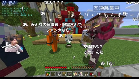 けんき「(物真似のコツを)教えてもらっておけばよかったな…」