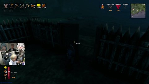 らむちが浮気された話 ヴァルヘイム3日目