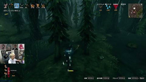 dexyukuに小ボケが伝わり喜ぶヘンディー ヴァルヘイム3日目