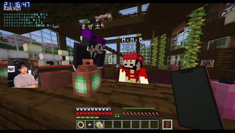 ばぁうは勝手に燃えた