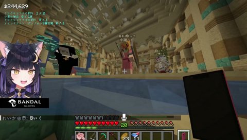 通りすがりに加護を授ける叶