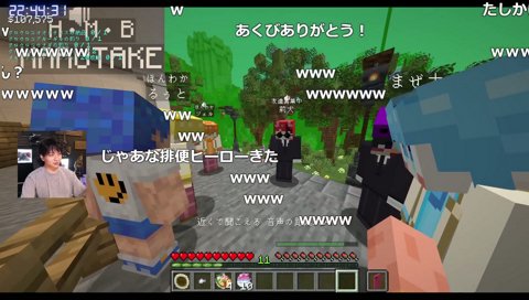 すとぷりウンコ記念写真