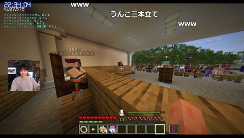 弁護人から証人に変わる莉犬の発言