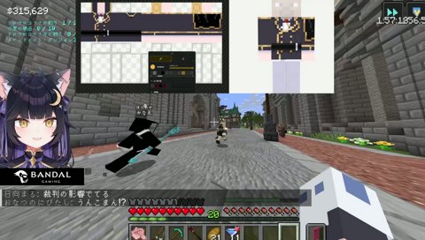 かなかなに加護を授かるトコロバ