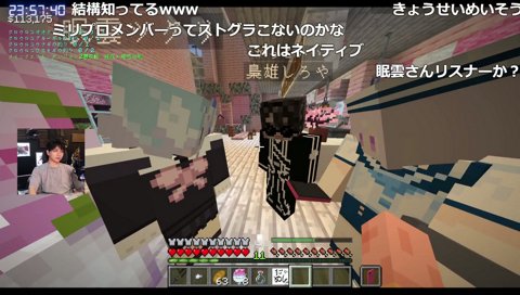 ストハラこわい