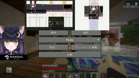 トコロバ昔話 【MOBA】