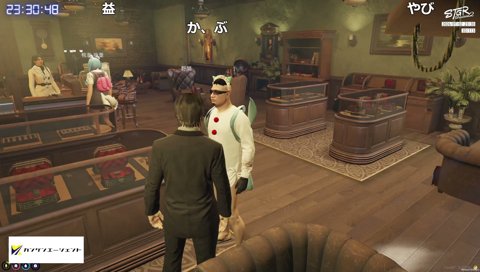 投資