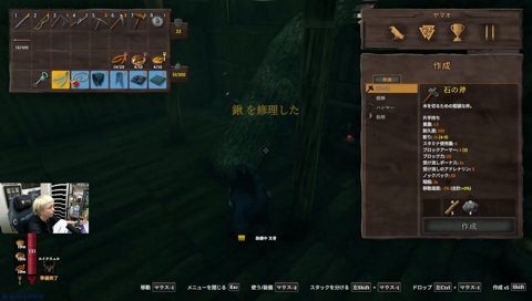 コケらむちになったワケ ヴァルヘイム4日目