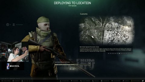サブPCのUI