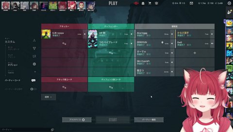 【らしゃ・ツルのドラフト(2)】　らっしゃー「じゃあ俺すみー」　「キモいｗ」「らっしゃー真面目にピックだもんね」　…　らっしゃー「次はゼロさんにしとくわ」「ちょっと真面目に？」