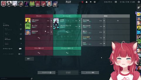 【らしゃ・ツルのドラフト(3)】　ツルギ「じゃ、あかりん」「おぉー僕か」　すみー「ハーレムじゃないよね？」　…　ツルギ「クラッチさん」「てかクラッチさん　ココまで余ってるのエグない？」