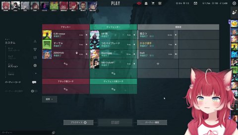 【らしゃ・ツルのドラフト(4)】　らっしゃー「ちゅなかな？」「で、もう(残り)２人が入りたい所、入ろ」　え？やめてよ　ここだけ適当にするの　…　うるか「邪だからコッチ(ツルギ)行くわ」