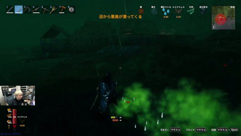 ヘンディーとかみーとの温度差 ヴァルヘイム5日目