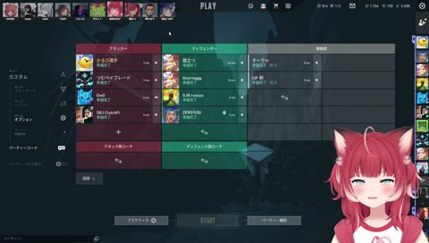 【つなかるドラフト(5)】　すみー「（ツルギが）ねこたつ狙い撃ちするならコッチか」（ねこたつ側）　…　ツルギ「かるびさん　何で俺を（最後の）餃子にしたの？」　何なの餃子ってｗ