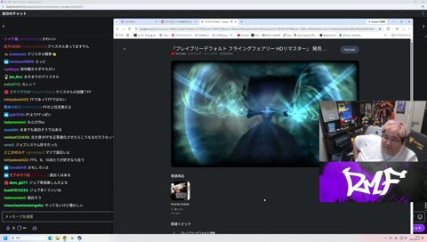 ブレイブリーデフォルトII