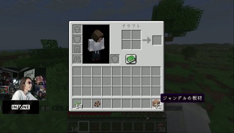 マイクラハードコア早速死にかける