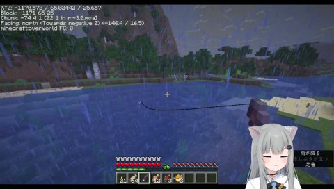 ウーバーで何頼んだか忘れちゃう