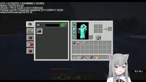 ネギトロ軍艦1貫Uber事件