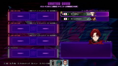 こく兄を招集しようとするツルギ