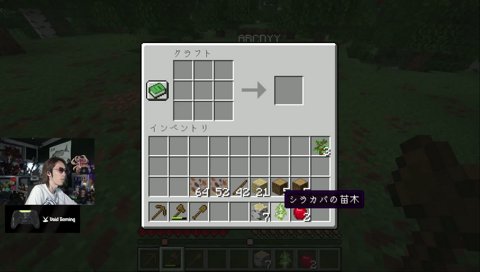 序盤から終盤の釈迦
