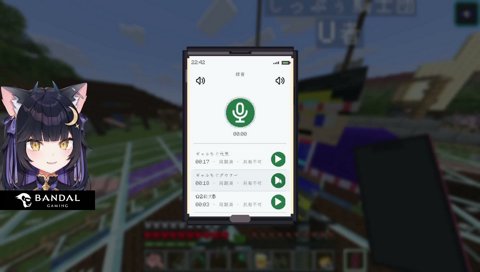 ただのオタクの言い争い