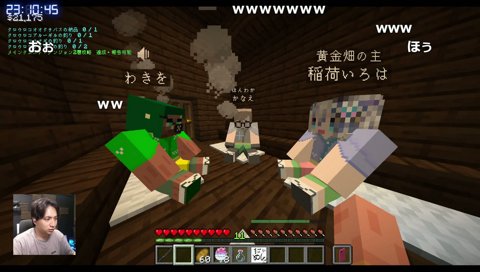 🦁コメは謝罪済み
