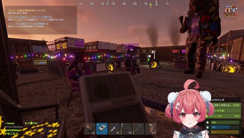 アカリンのソイヤｯ!!うるさいなぁ
