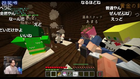 女を知った瞬間