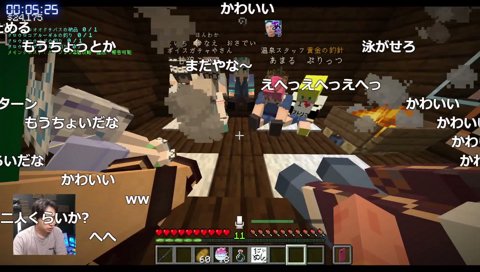 本音が漏れる小廻