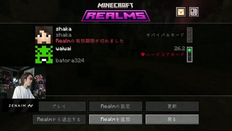 バトラに絶望する釈迦