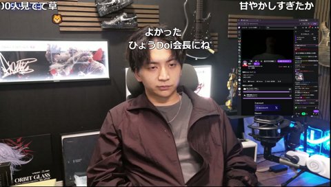 クライアントは喜んでた🦁コメ