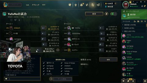 釈神月(ライト)『にんにん！待ってたよ！』