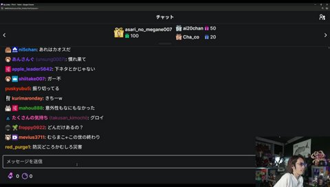 石の裏