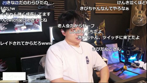 ほぐちゃん急成長の理由を分析して爆笑するけんき