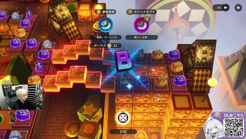 20連で残紅引き当てる 残紅完凸配信