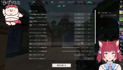 【設定戻しで買い物忘れた（ソロランク）】　あ！買えなかった（クラシック、モク１個）　　ヤバイ、ヤバイ、フェイドに怒られる