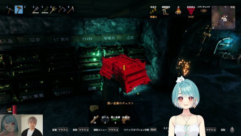 夏らむち