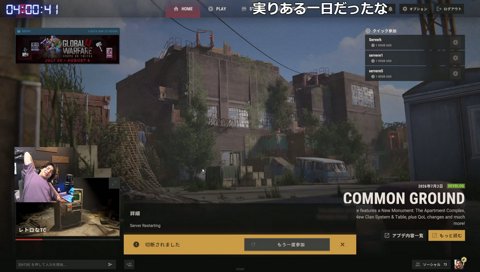 ファーマーの強さを知るけんき