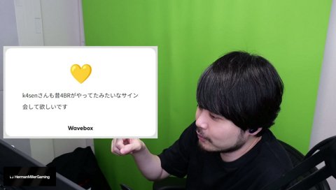 サブスクで540万円
