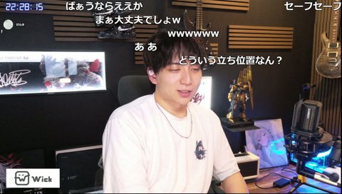 るぅとくんにファンサをもらうけんきさん