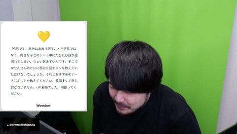 威嚇