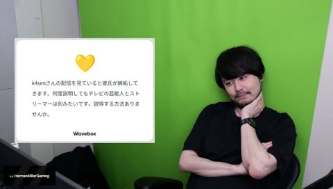 芸能人k4sen