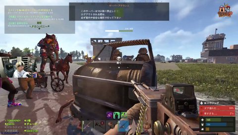ヘンディーはヘイトタンク VCRRUST Day.13