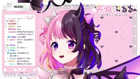 自分の奇声グセに気づいてしまったぷるる
