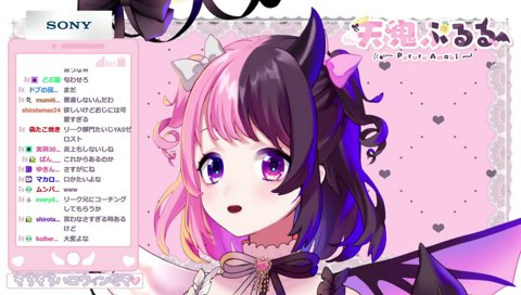 ぷるるがリークをする時