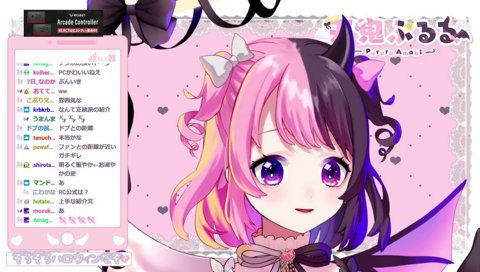 ぷるるのREJECT公式サイト紹介文