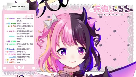 炎上←あやまらない！