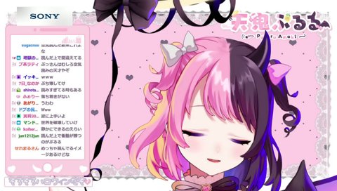 空気が読めなかったぷるる
