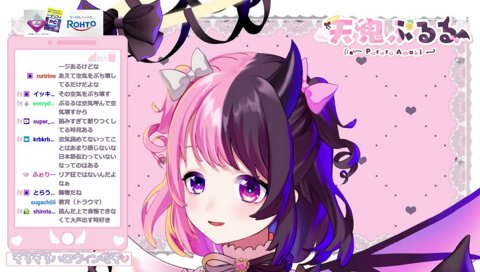 ぷるる←バケモノ