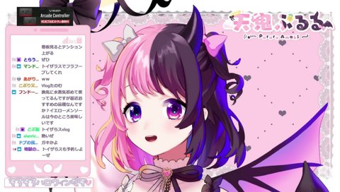 ご褒美トイザらスを予定するぷるる